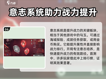 航海王壮志雄心🔥超简单玩法揭秘🎉截图7