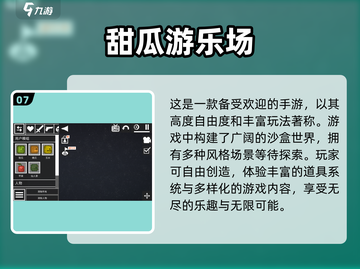 2024超🔥解压游戏推荐，玩了就停不下来！🎮截图8