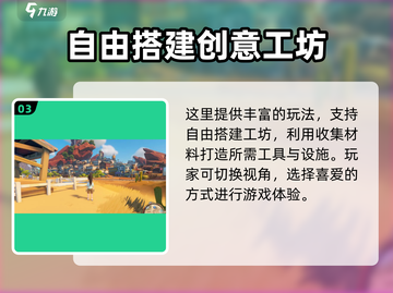 🎮《沙石镇时光》秒换走路姿势攻略！截图4