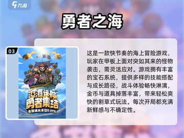 2025超火免广告小游戏🔥好玩到停不下来！🎮截图4