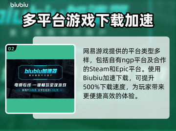 漫威争锋下载⚡哪里最快？官方地址曝光！截图3
