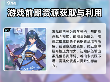 梦的第七章🔥新人开荒超全攻略来了！🎮截图2