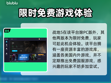 战地5🔥加速秘籍，游戏流畅必备！截图5