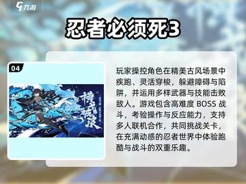 🔥2024超耐玩2D游戏推荐🎮截图5