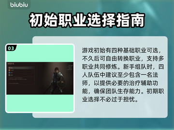 龙之信条2🔥初始之地超详细通关攻略！截图4