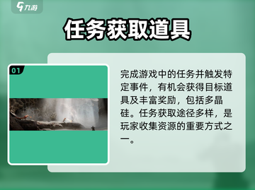 【代号56】多晶硅秒赚🔥💰截图2