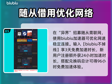 《龙之信条2》🔥即时战斗系统全面解析！截图6