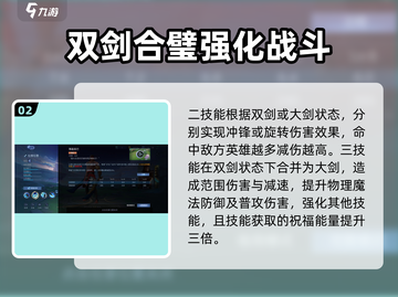 决胜巅峰！拉普拉普技能大曝光💥游戏党必看🔥截图3