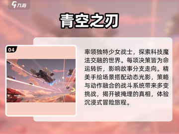 🔥2025机甲手游推荐！高质量合集等你来战🎉截图5