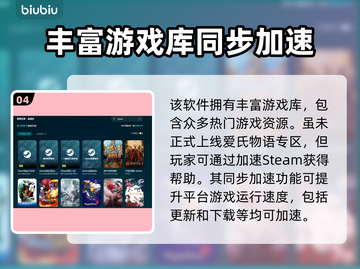 爱氏物语steam叫什么？游戏英文名大曝光💥🎮截图5