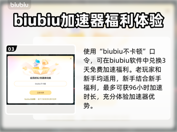 《巫师3》掉帧原因及解决方法💥🔥截图4