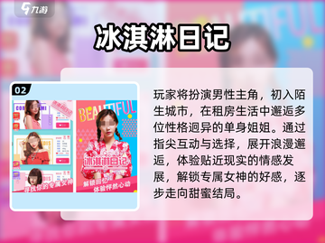 🔥2025高人气免费乙男游戏推荐！🎮💘截图3