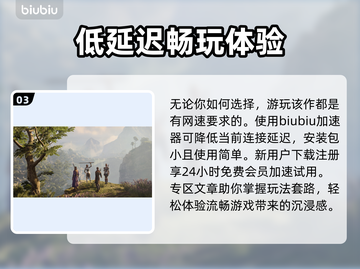 博德之门3：快速获取月长石的方法💎💥截图4