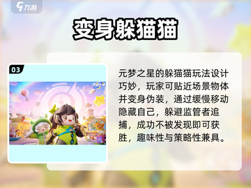 🔥元梦之星皮肤免费领！🎁截图4