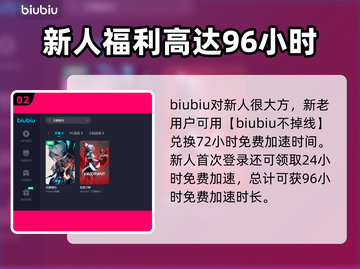 无畏契约😎加速器推荐，游戏流畅不卡顿！截图3