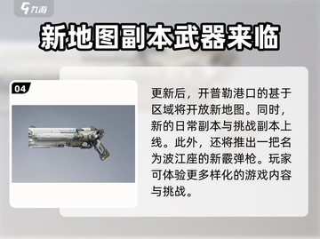 《星球重启》星雪节活动大曝光🎉 冬日狂欢等你来玩！截图5