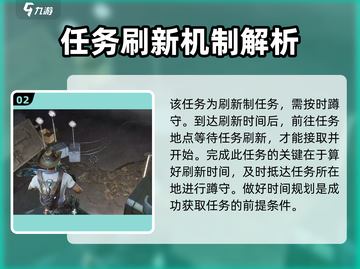 《星球重启》零件缺失任务🔥超简单做法揭秘！💡截图3
