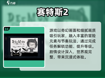 ✈飞机党必看！2025单机游戏推荐🔥截图5
