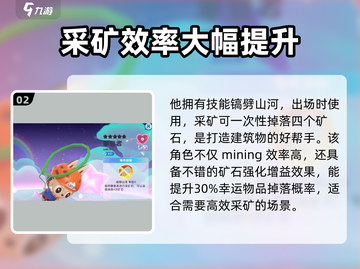梦想家园攀登者🔥超好玩游戏等你来挑战！🎮截图3