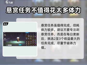 暗黑之地🔥新手必看！玩转攻略全在这👇截图3