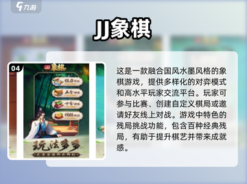 双人国际象棋游戏推荐✨2025超好玩 ChessFighter🔥截图5