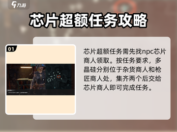破碎之地塘湾支线🔥全任务攻略来啦！🎮截图2