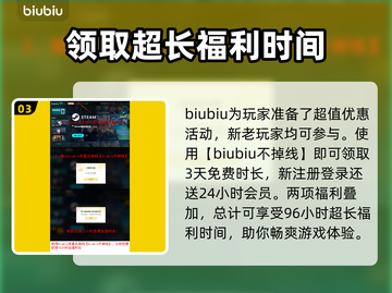 SWITCH加速器推荐🔥玩转游戏必备！👇截图4