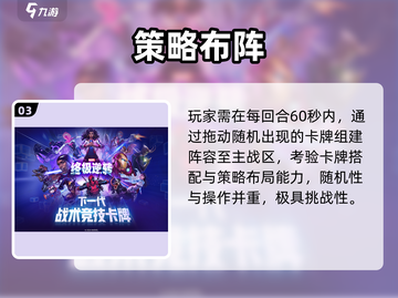 🔥《漫威终极逆转》太上头了！💥截图4