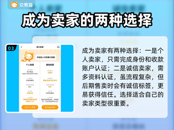 幻塔账号交易平台大揭秘💥游戏党必看！截图4