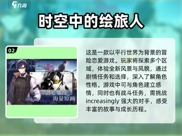 男生也能玩！🔥超有趣换装手游推荐✨截图3