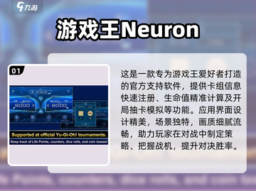 🔥2025最耐玩游戏王单机手游大揭秘！🎮截图2