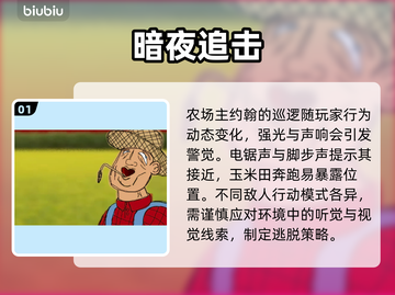 🔥约翰的农场逆袭秘籍！ tractor:截图2