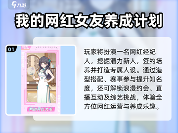 🔥2025最火文字互动手游大揭秘！🎮💬截图2
