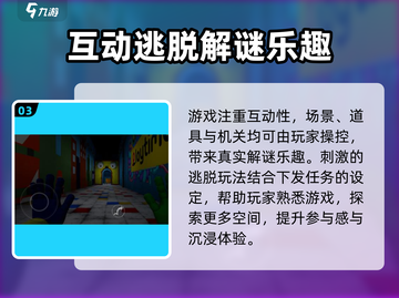 波比的游戏时间3手机版🎉免费下载链接来啦！游戏特色超赞🔥截图4