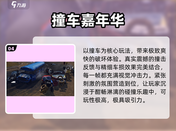 🔥2025最燃真实赛车游戏TOP榜🚗截图5