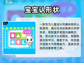 🔥3人智斗必玩神作！🧠2025超上头截图2
