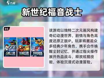 🔥2025高人气海贼王手游推荐✨截图6
