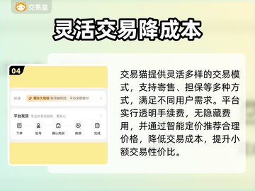 🔥三角洲皮肤号交易神平台💥截图5