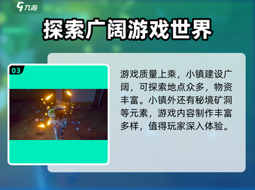 《沙石镇时光》竟是这家国产公司出品！🔥媲美3A大作？截图4