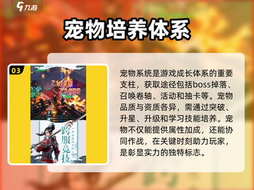 谪仙异闻录🔥超好玩！沉浸式修仙体验📖截图4