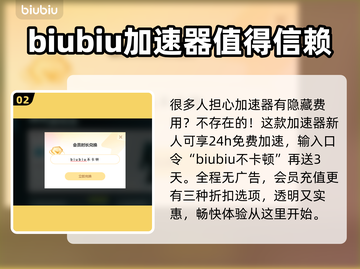 尘白禁区🔥闪退解决秘籍，加速器分享🎉截图3