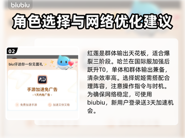 胜利女神妮姬2025角色排行💥游戏必备🔥截图3