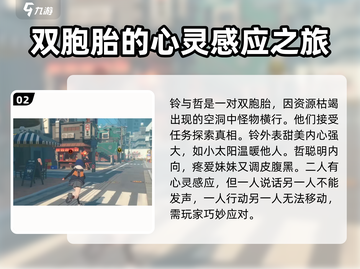 绝区零：病娇铃详细解析，真相震惊！💥截图3