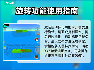 像素射击💡镜面复制教学，大神必备技巧！截图5