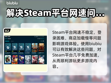 国外玩国内游戏延迟高？这些解决方法让你畅爽游戏🔥🎮截图3