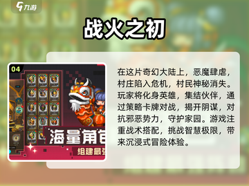 2023🔥超好玩像素求生游戏推荐💥截图5
