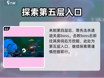 沙石镇时光遗迹第五层入口在这里！🔥游戏党必看！截图3