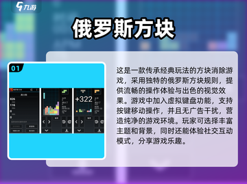 2024最受欢迎按键手游🔥经典游戏排行榜不容错过！截图2