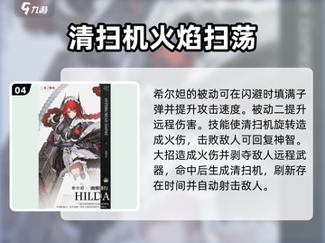 二重螺旋🔥英雄强度排行，这些英雄超强势！🎮截图5