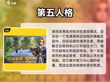 🎮2025必玩3A大作🔥3D游戏神作推荐截图9